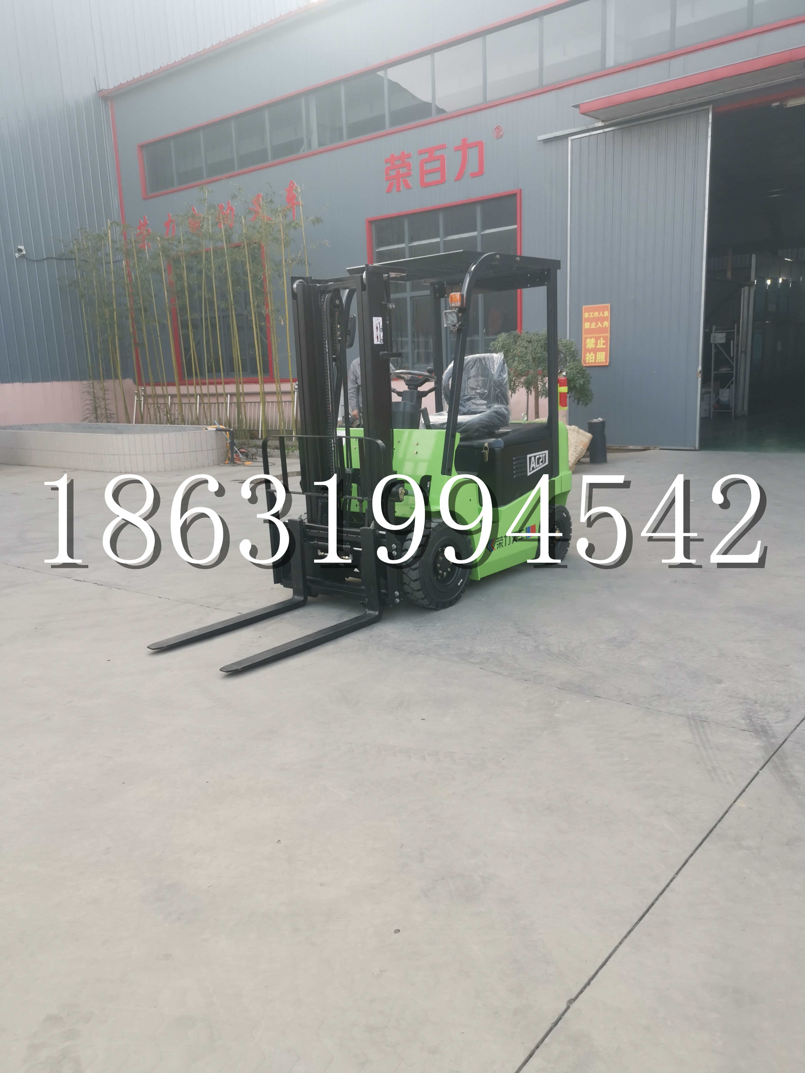 左营区优程2.5吨站驾式全电动液压搬运车3吨电动叉车锂电池托盘铲车地牛